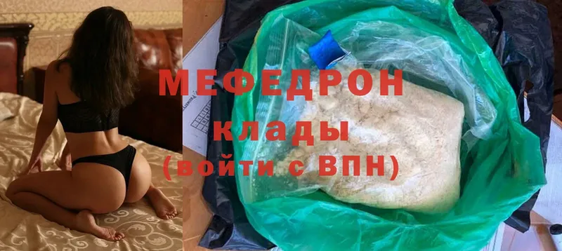 Сколько стоит Георгиевск ГАШ  Галлюциногенные грибы  Кокаин  Мефедрон  Конопля 