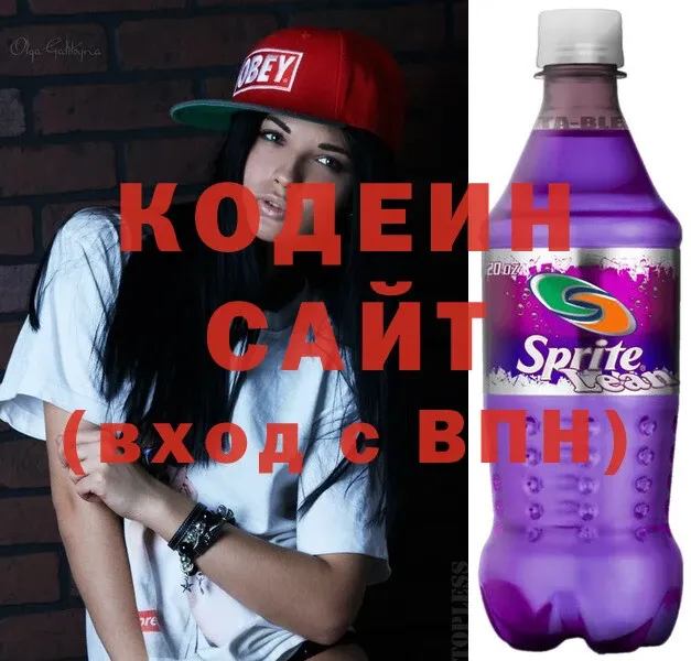 omg онион  Георгиевск  Кодеин напиток Lean (лин) 