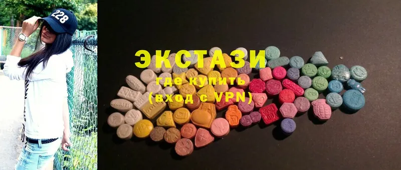 купить закладку  Георгиевск  Ecstasy 280 MDMA 